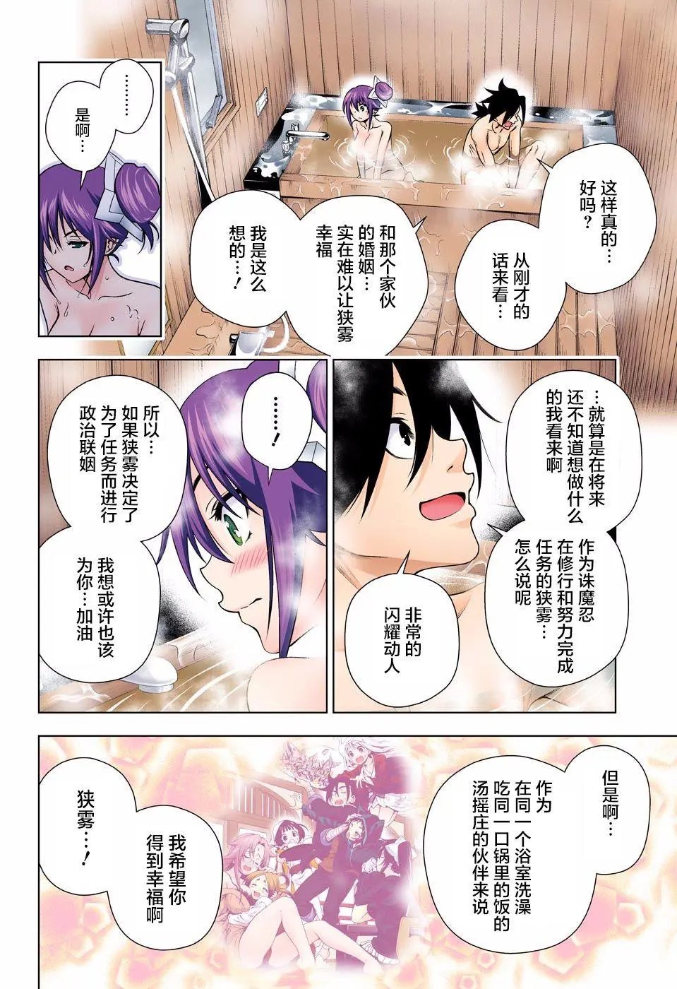 第134回