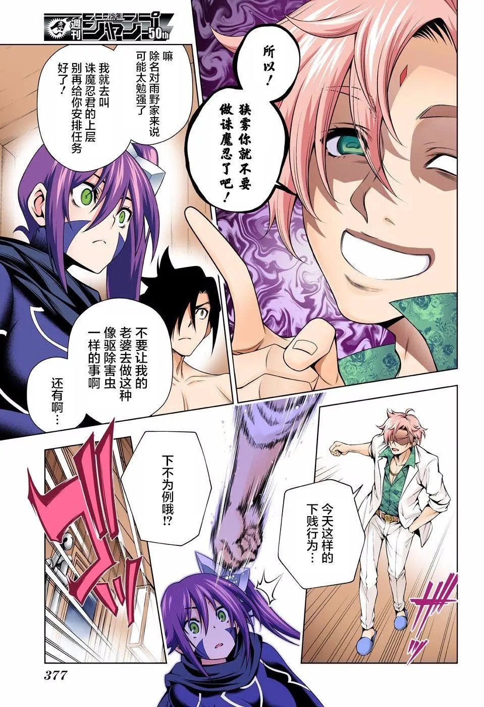 第134回