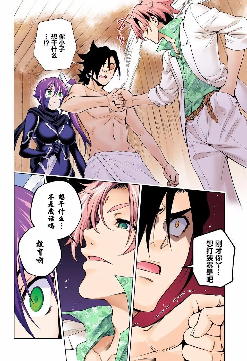 第134回