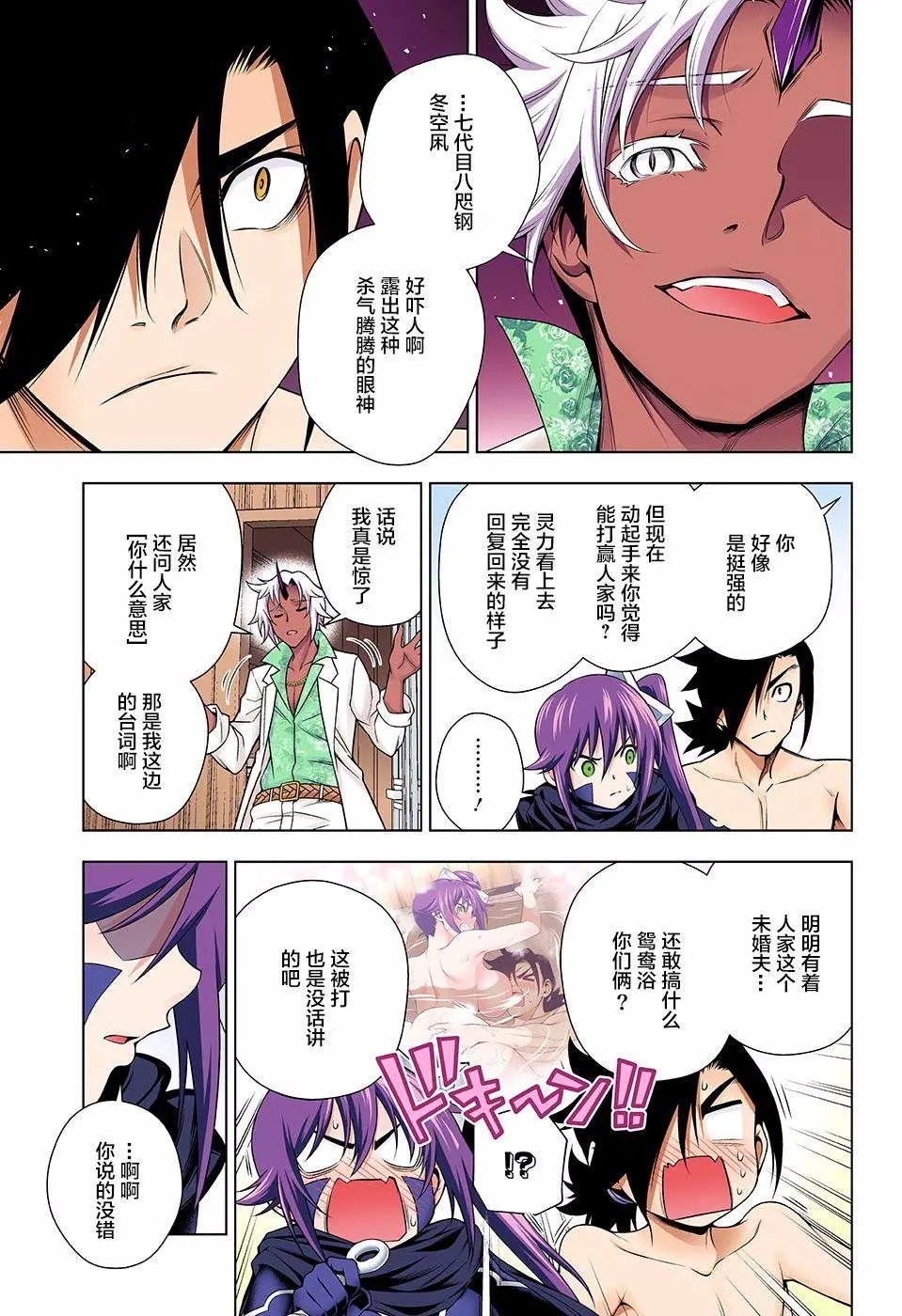 第135回