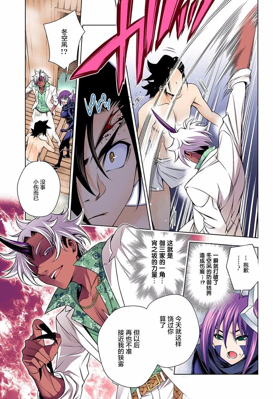 第135回