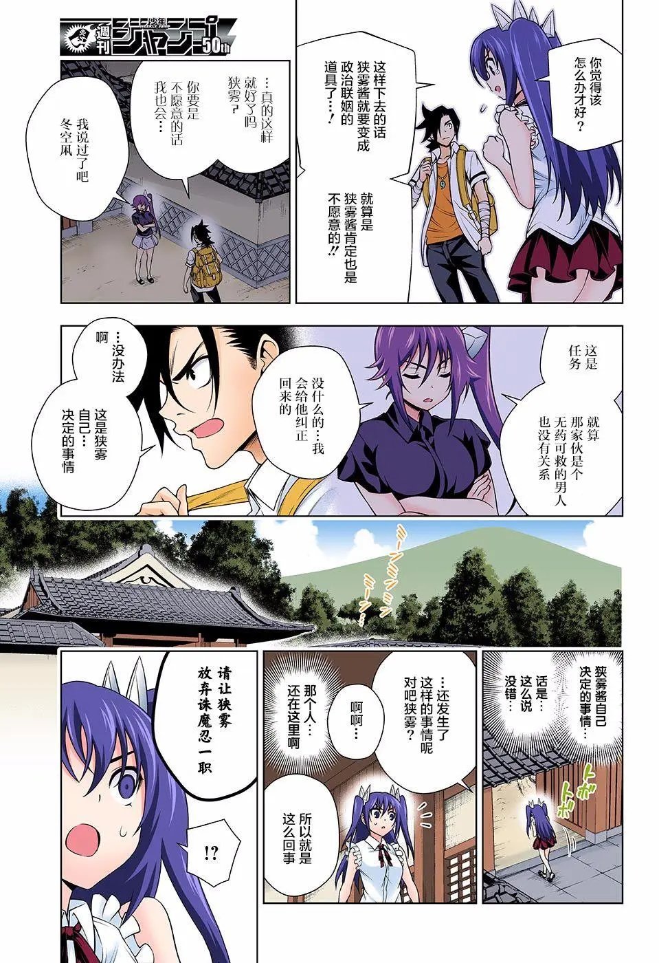 第135回