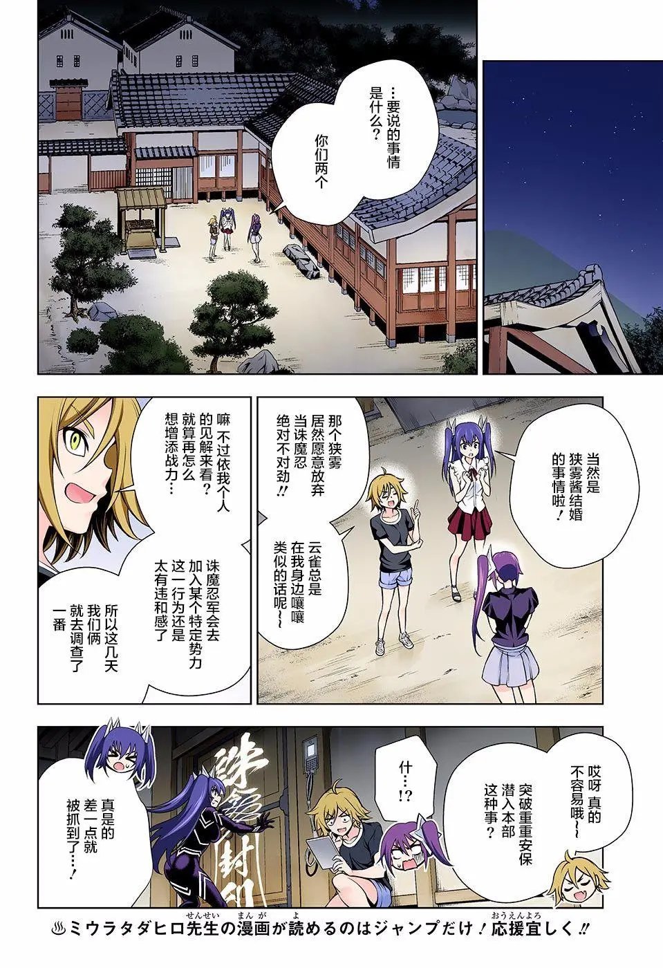 第135回