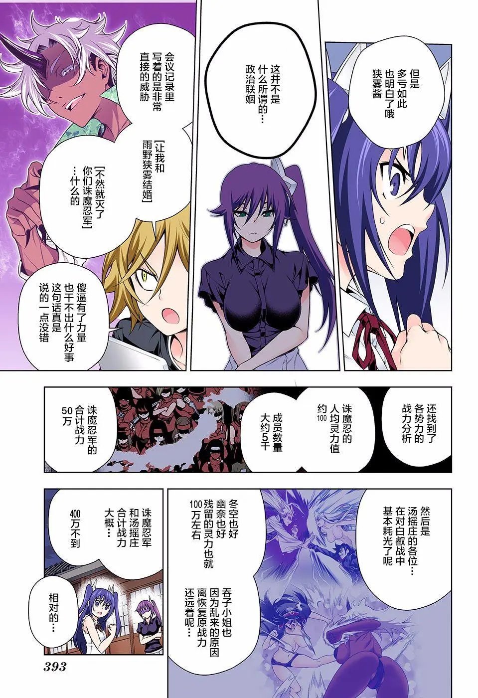 第135回