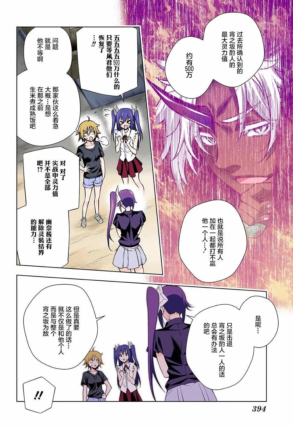 第135回