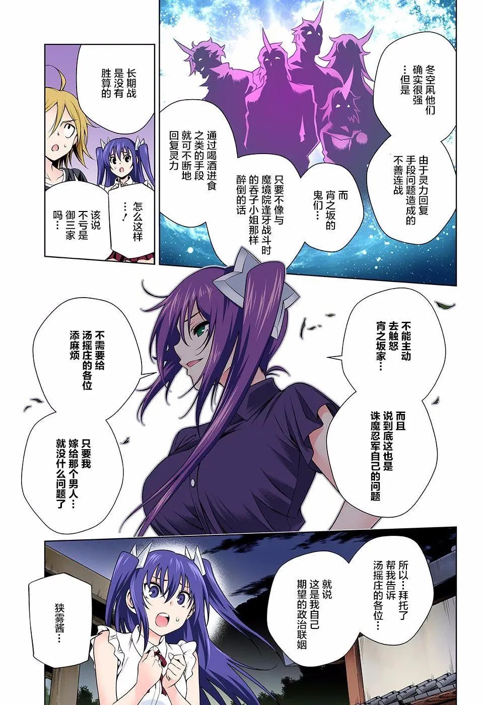 第135回
