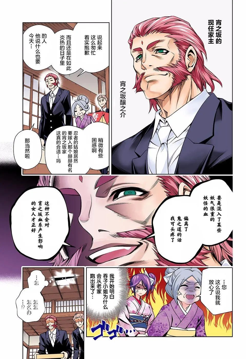 第135回
