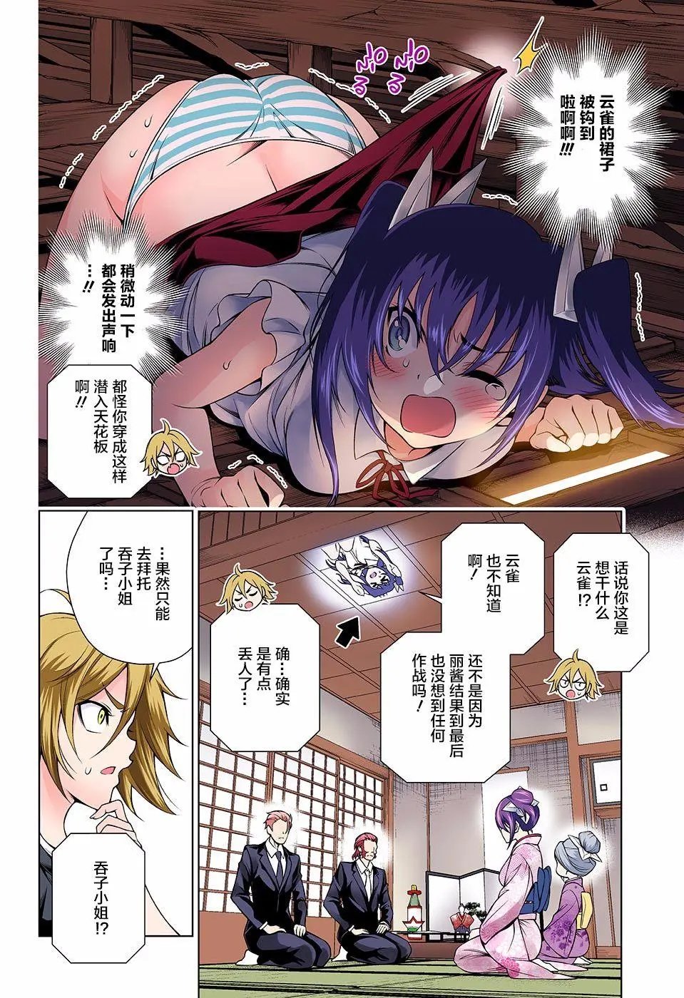 第135回