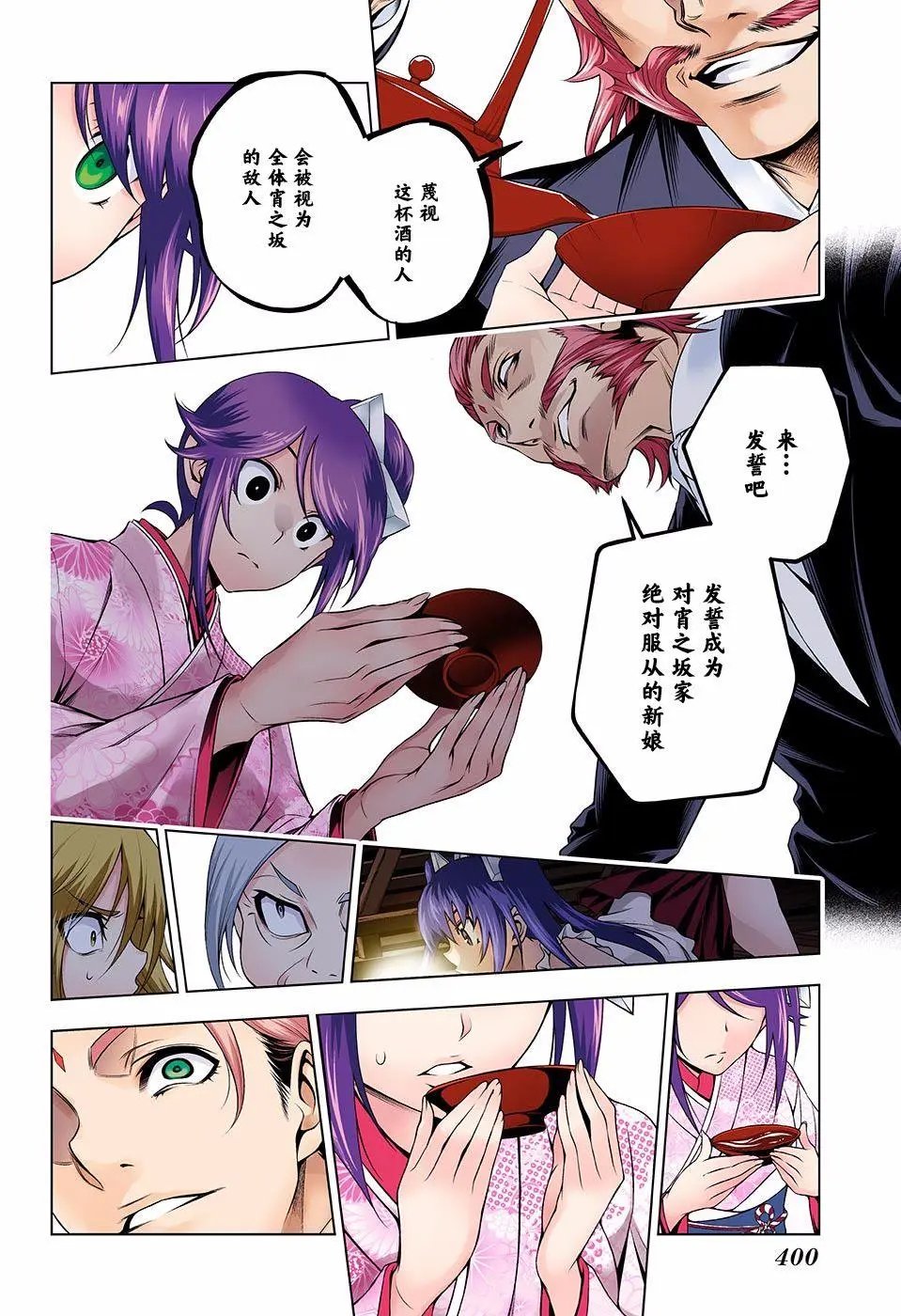 第135回