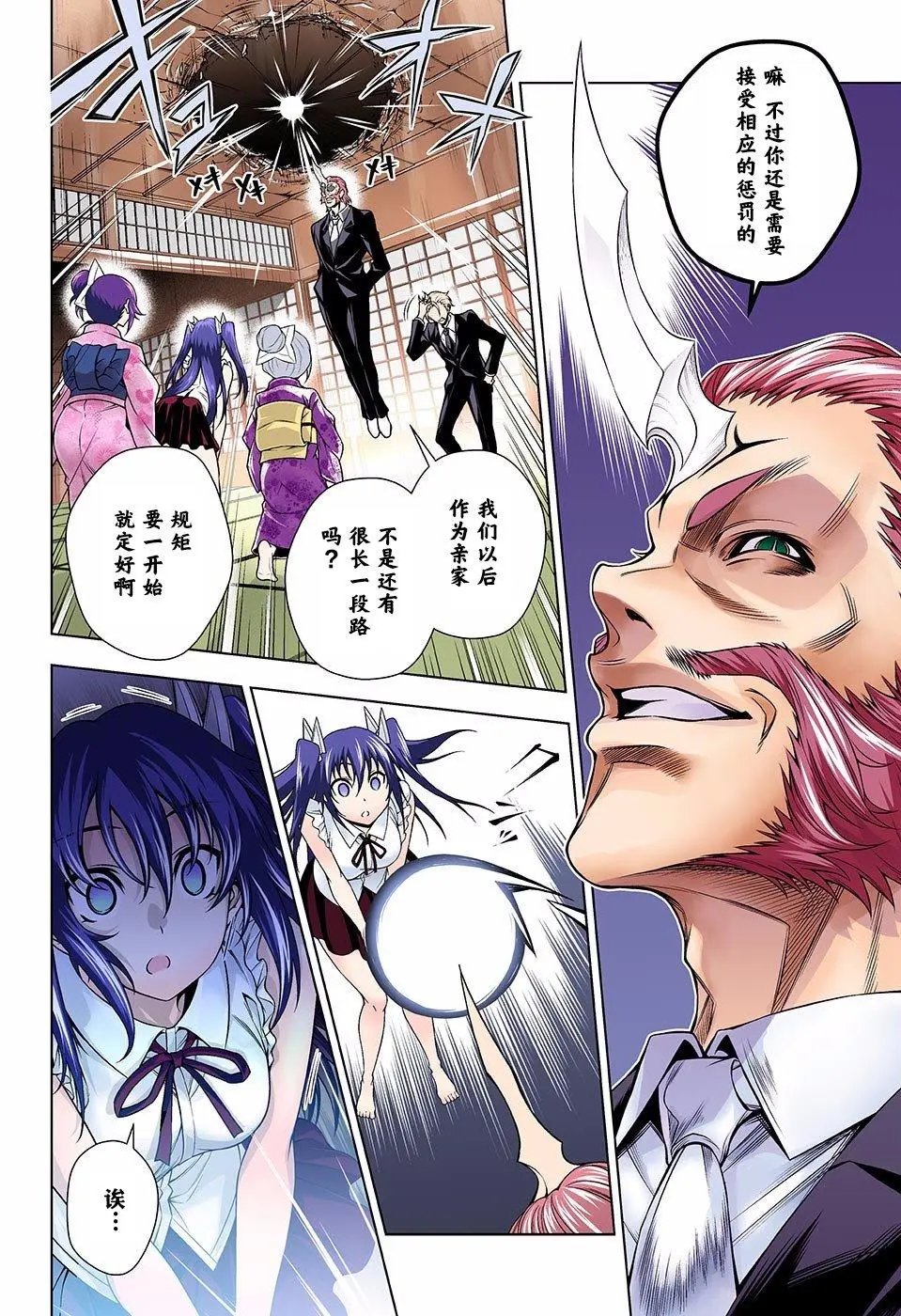 第136回