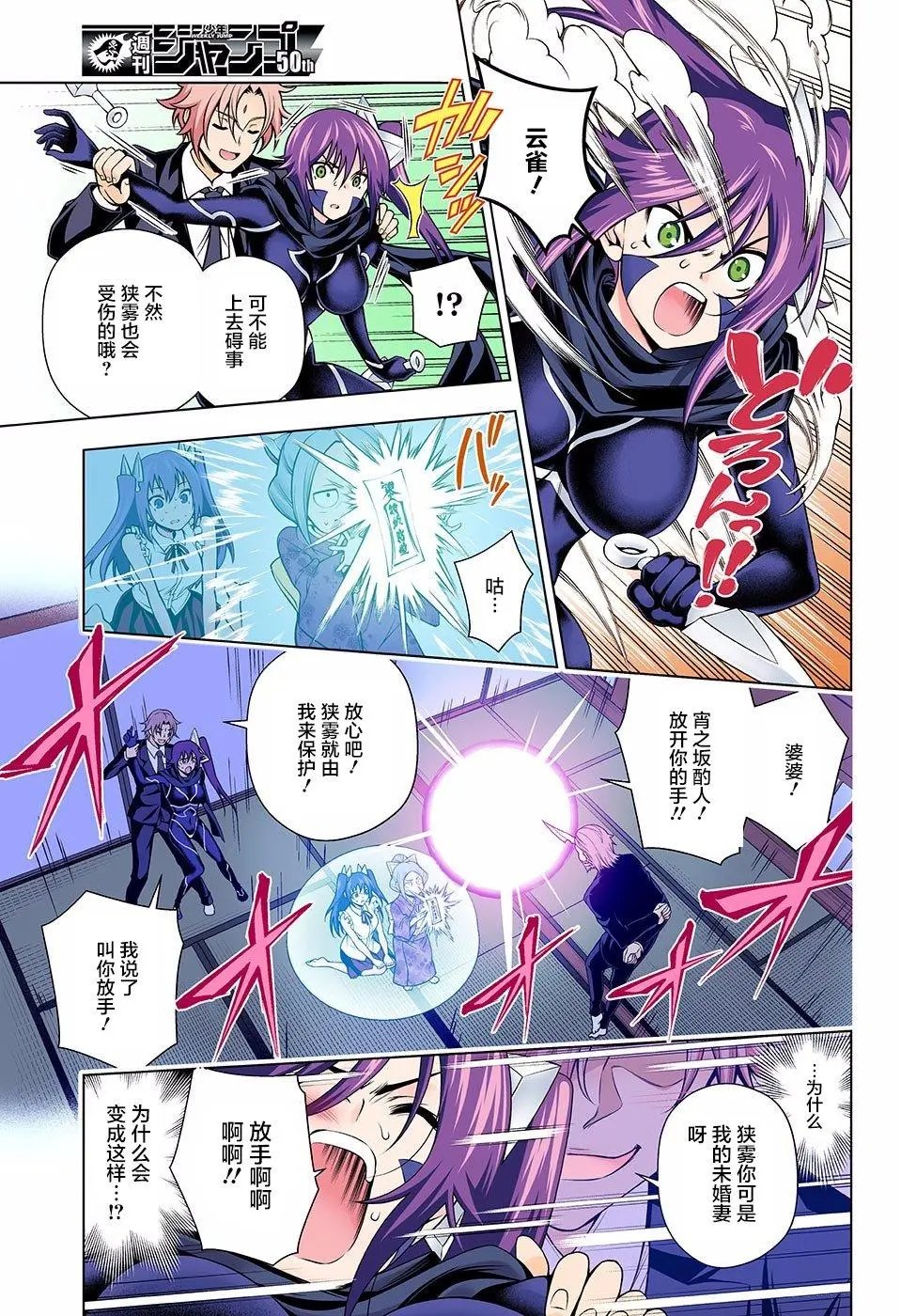 第136回