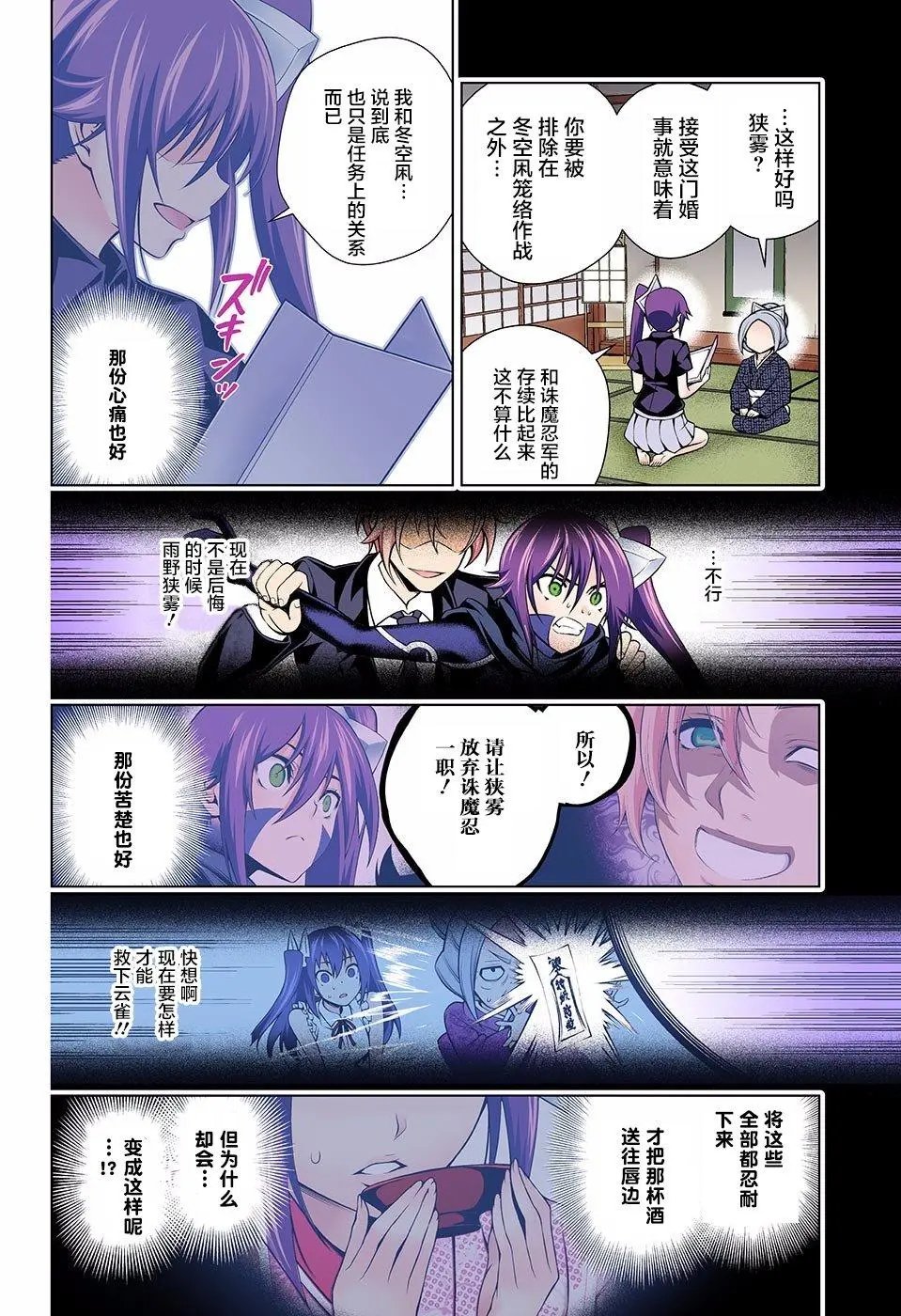 第136回