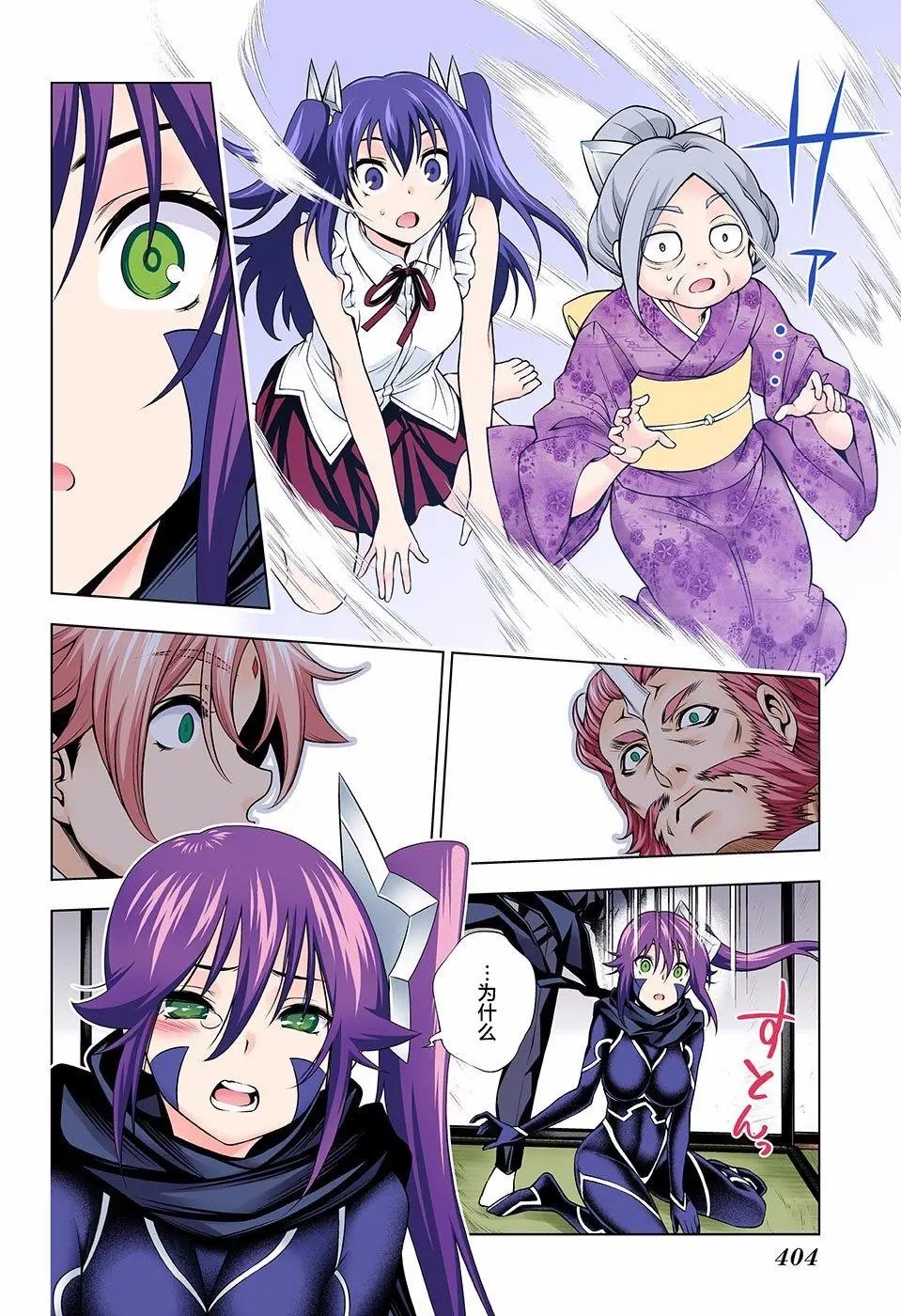 第136回