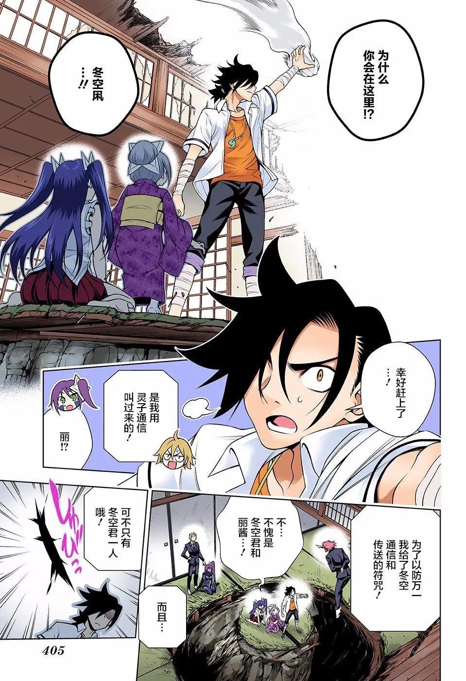 第136回