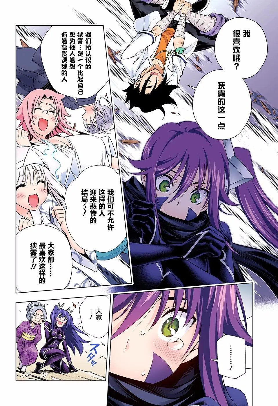 第136回