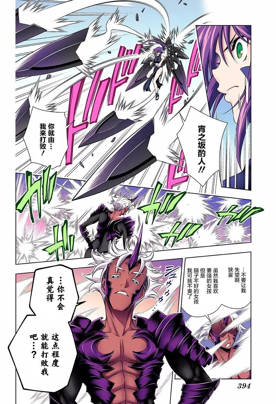 第137回