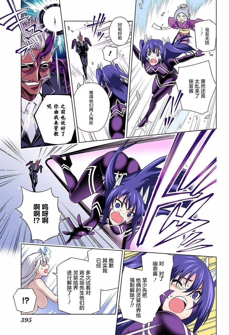 第137回