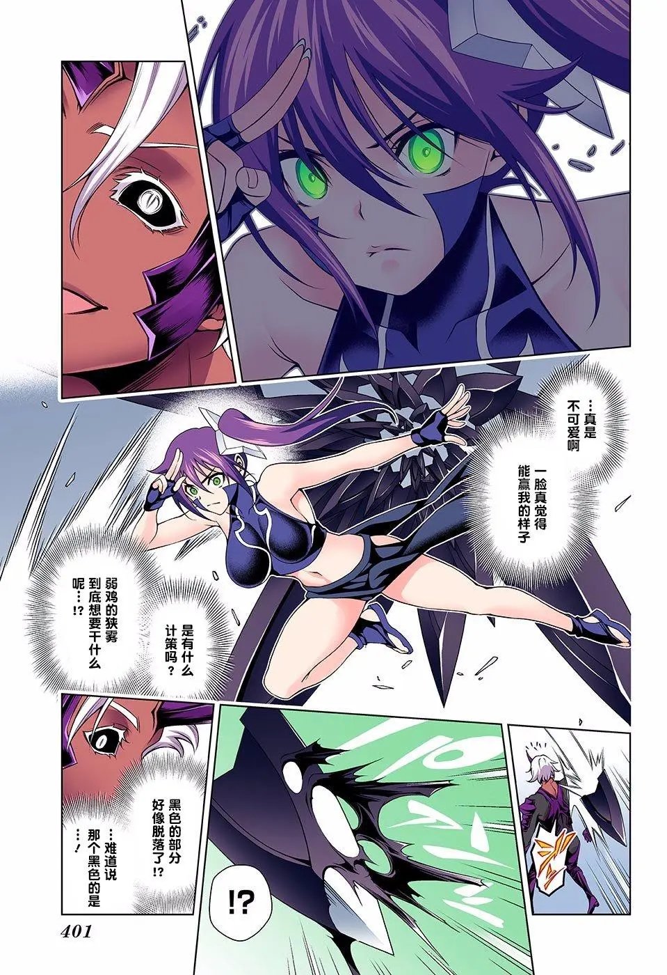 第137回