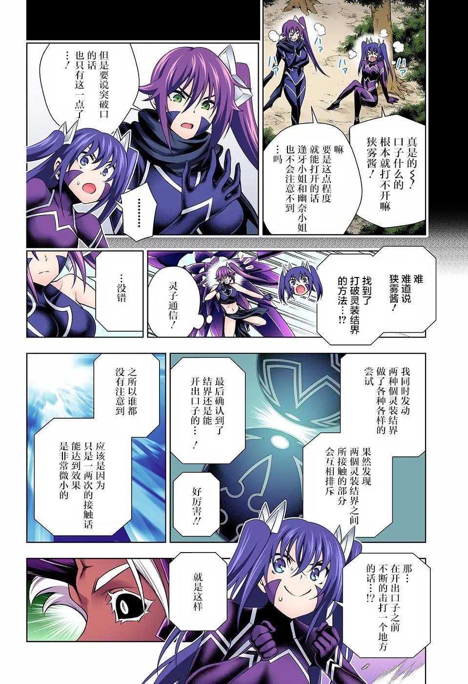 第137回
