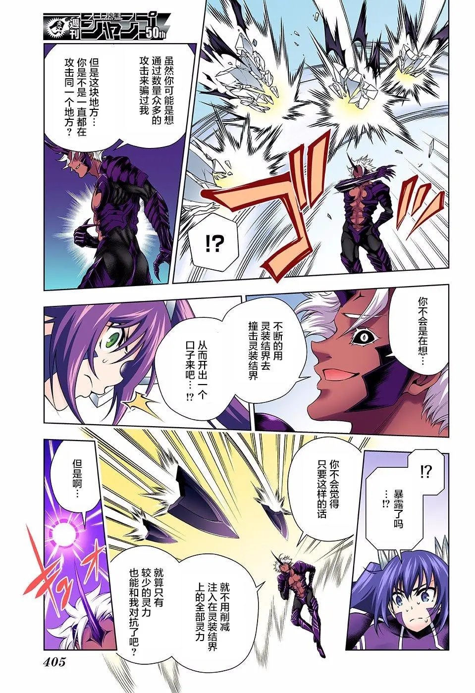 第137回