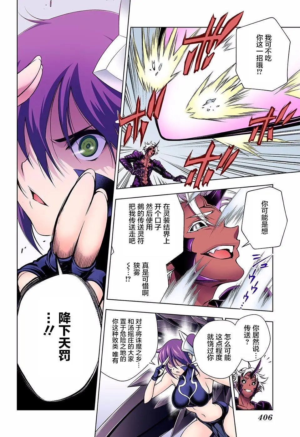 第137回