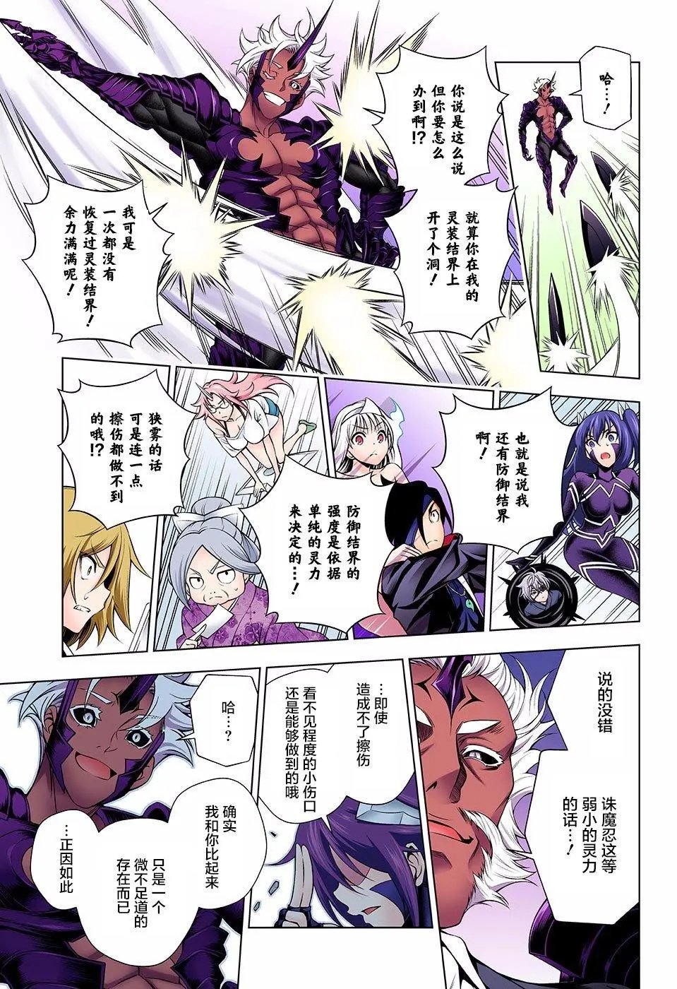 第137回