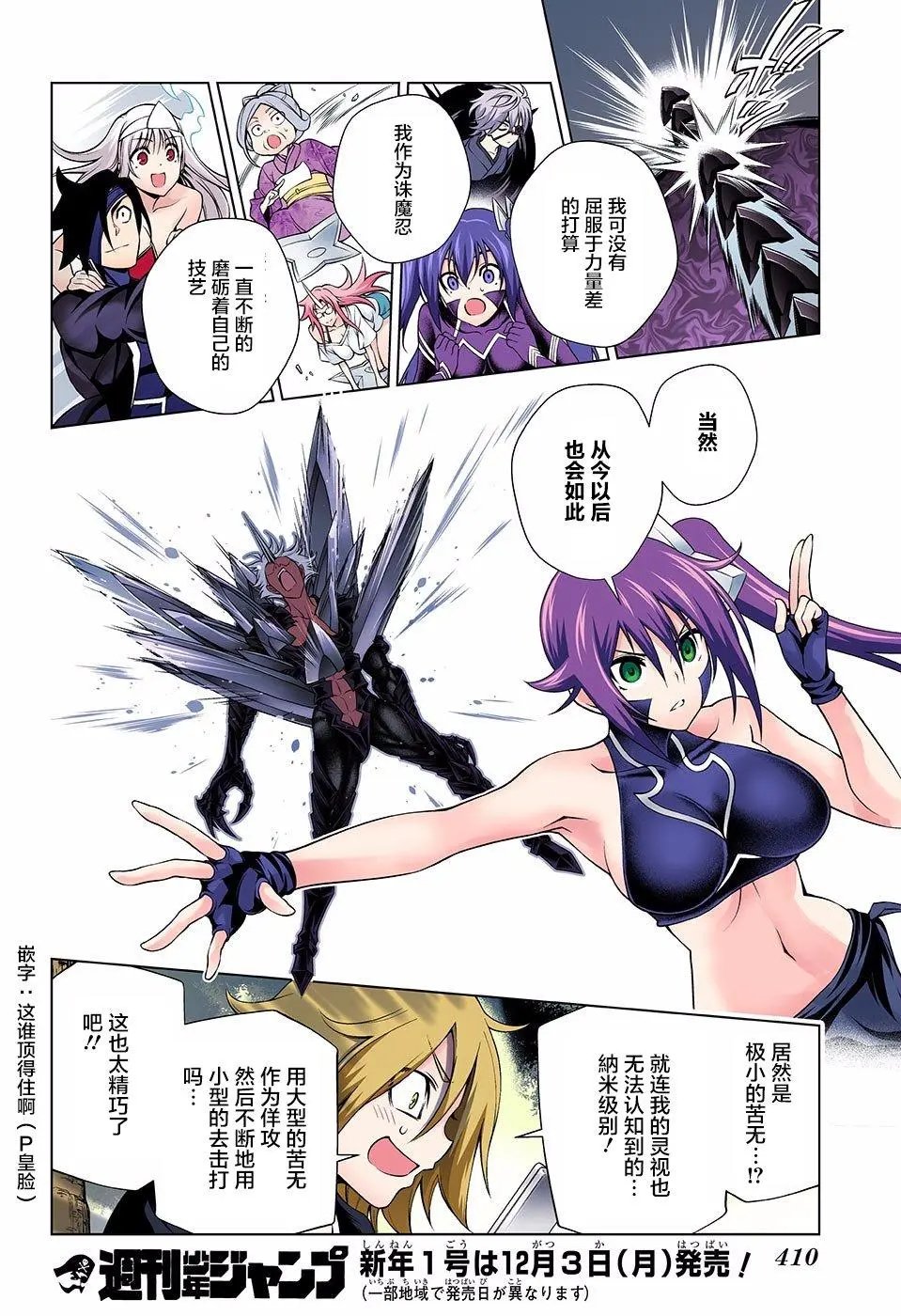 第137回