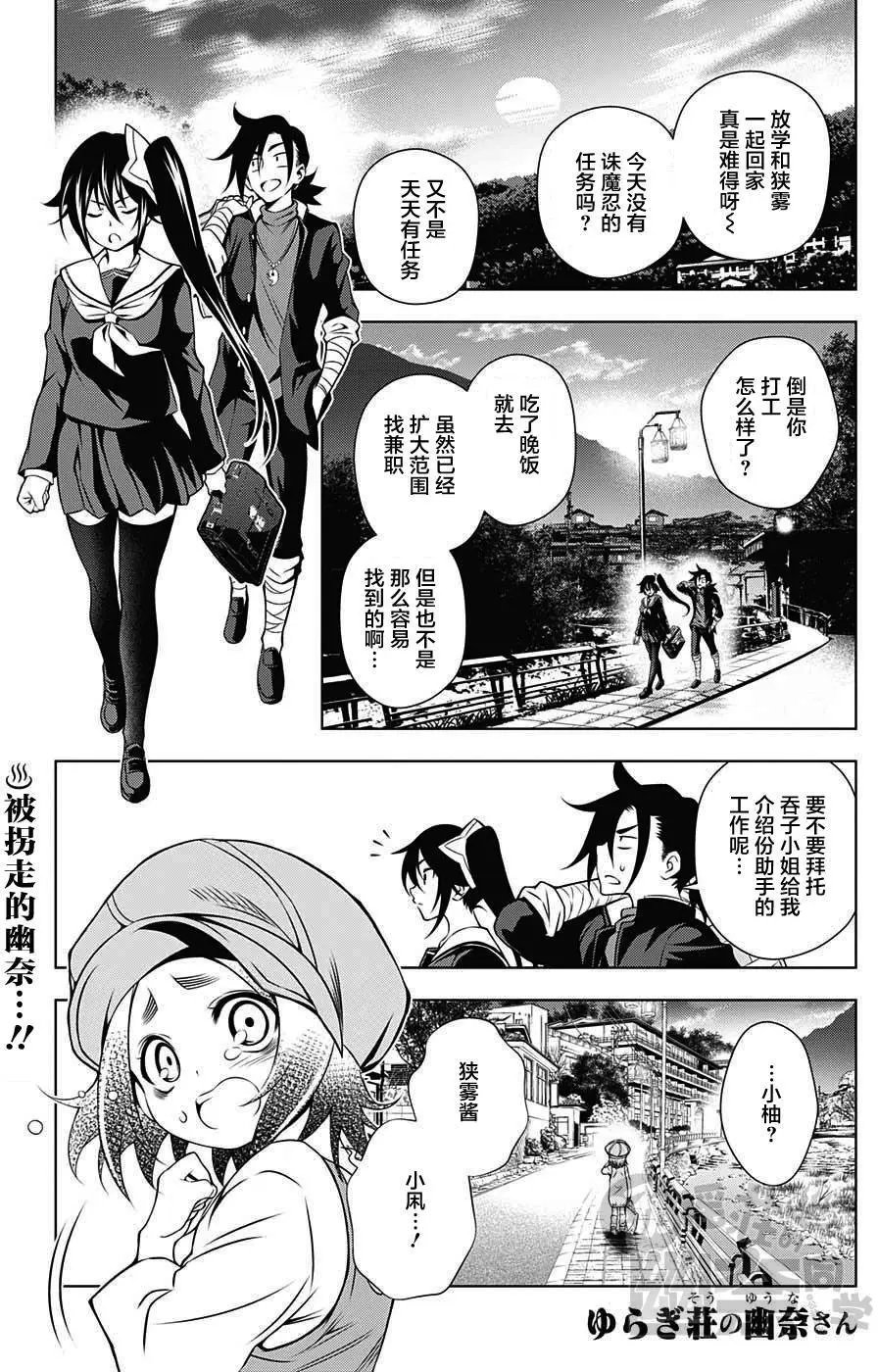 第14回