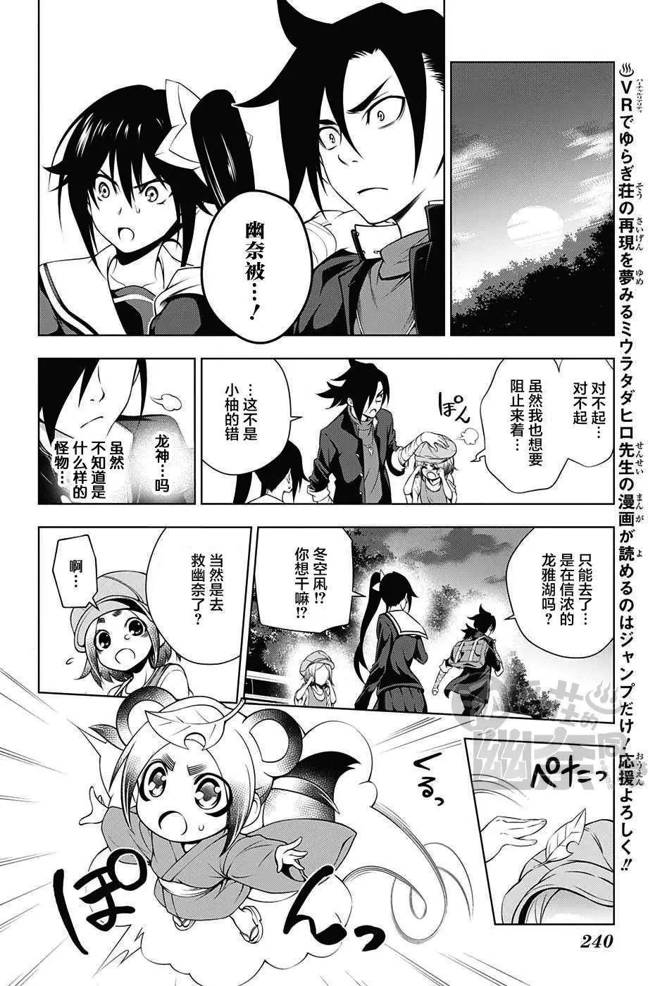 第14回