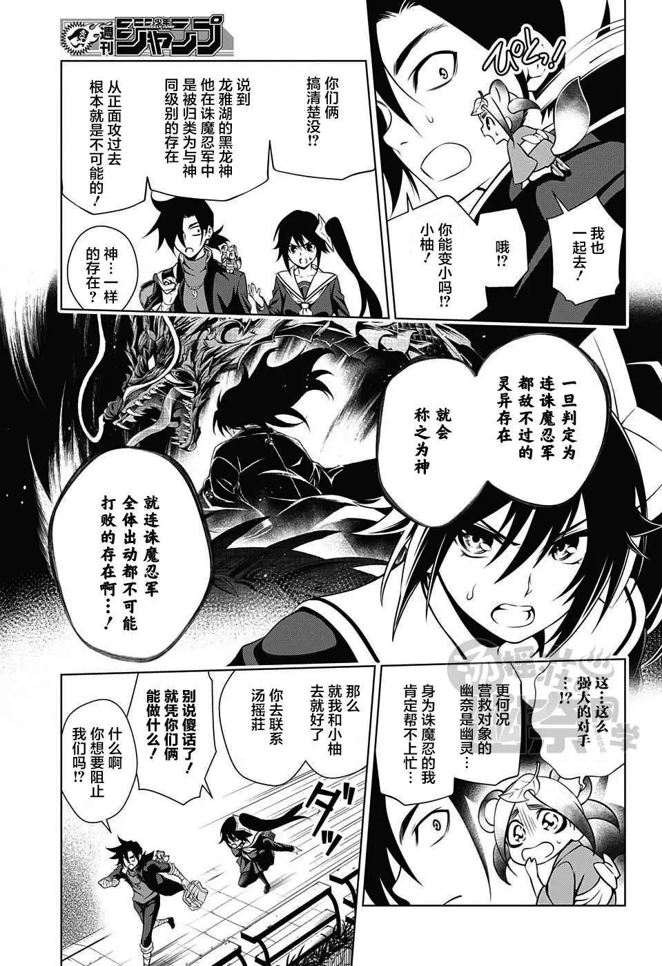 第14回