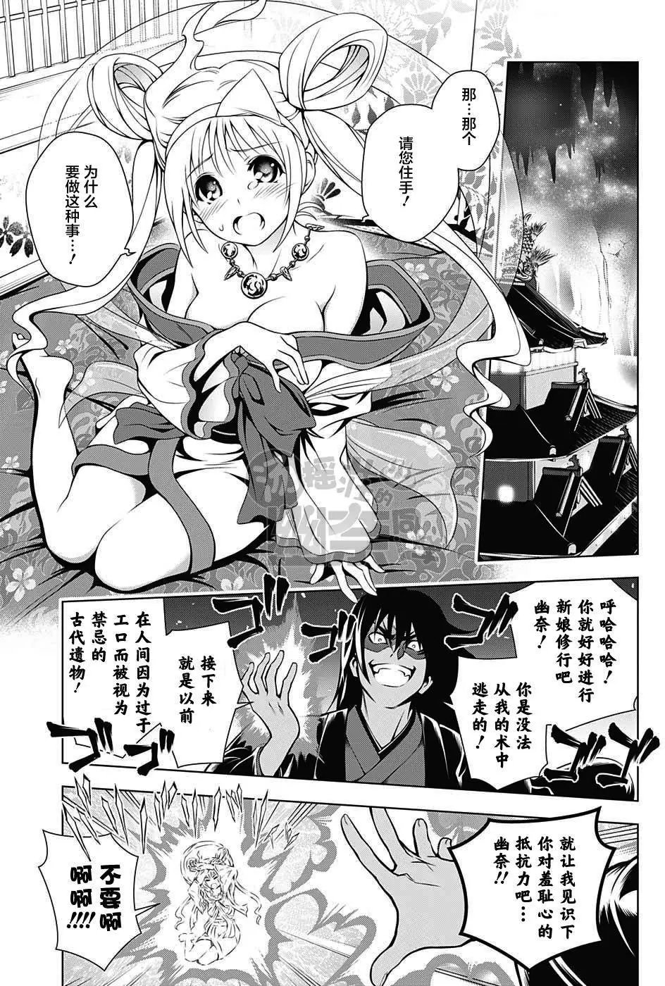 第14回
