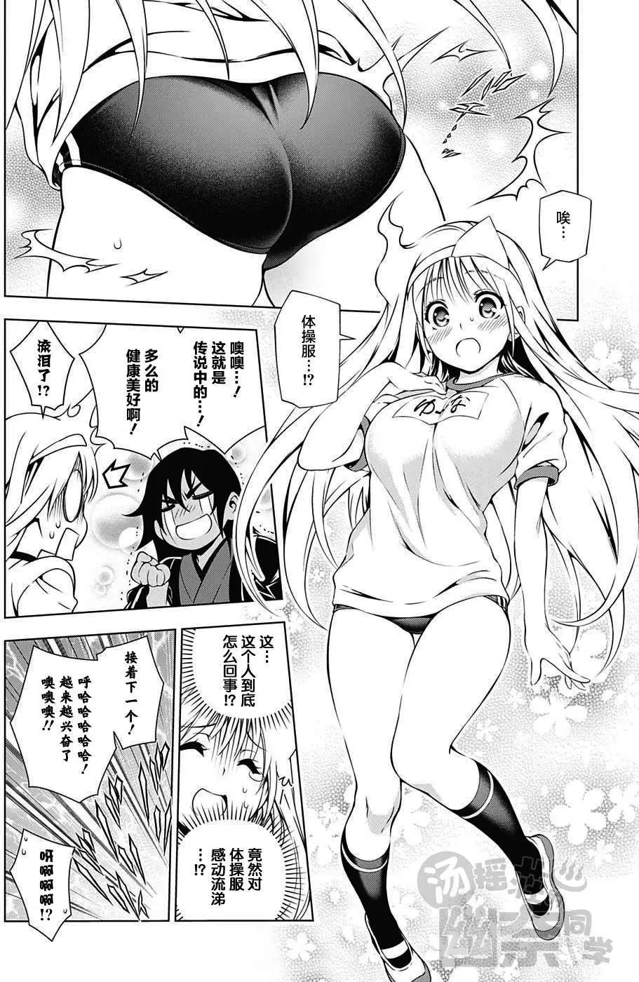 第14回
