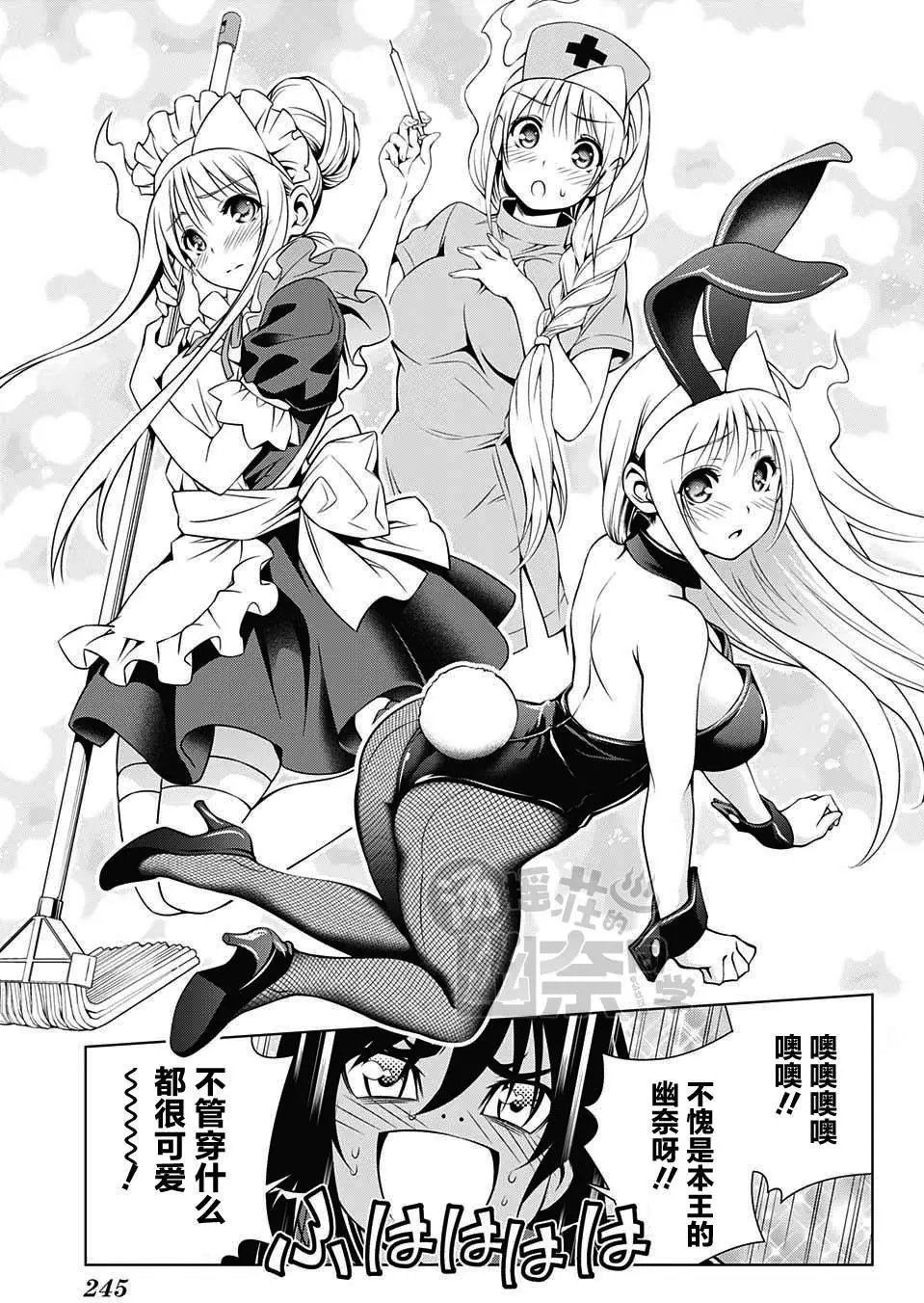 第14回