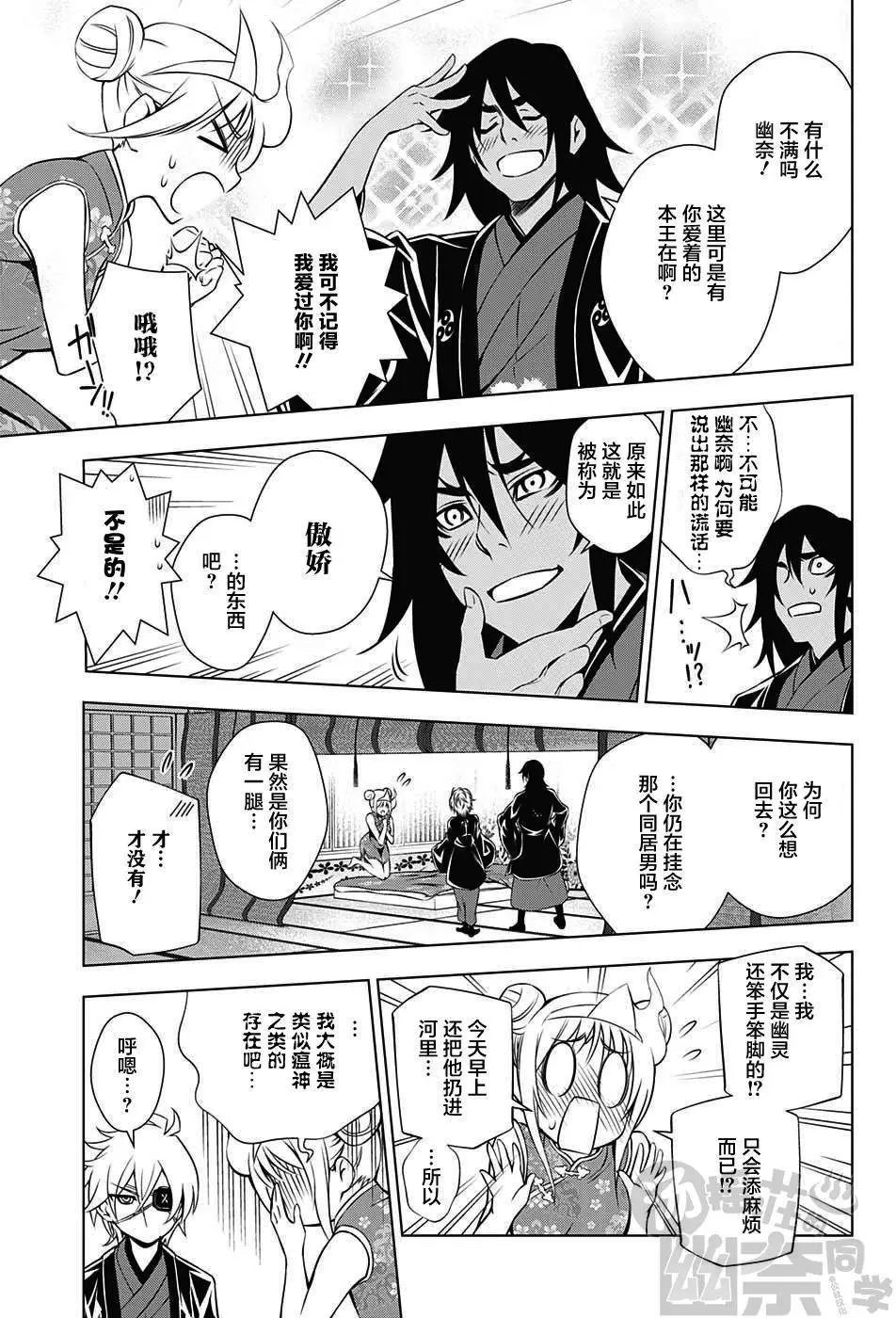 第14回