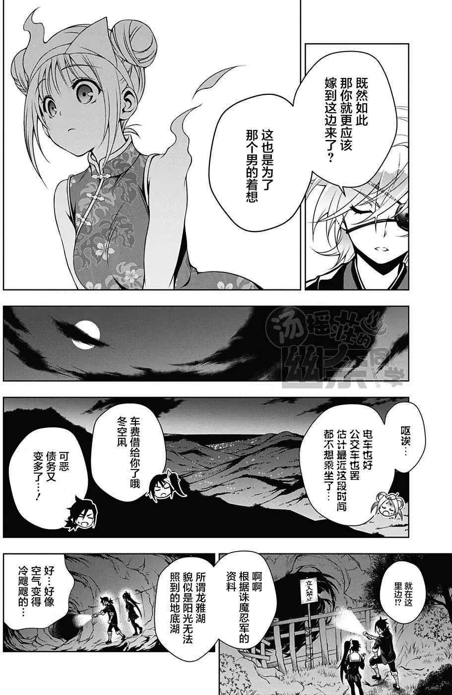 第14回