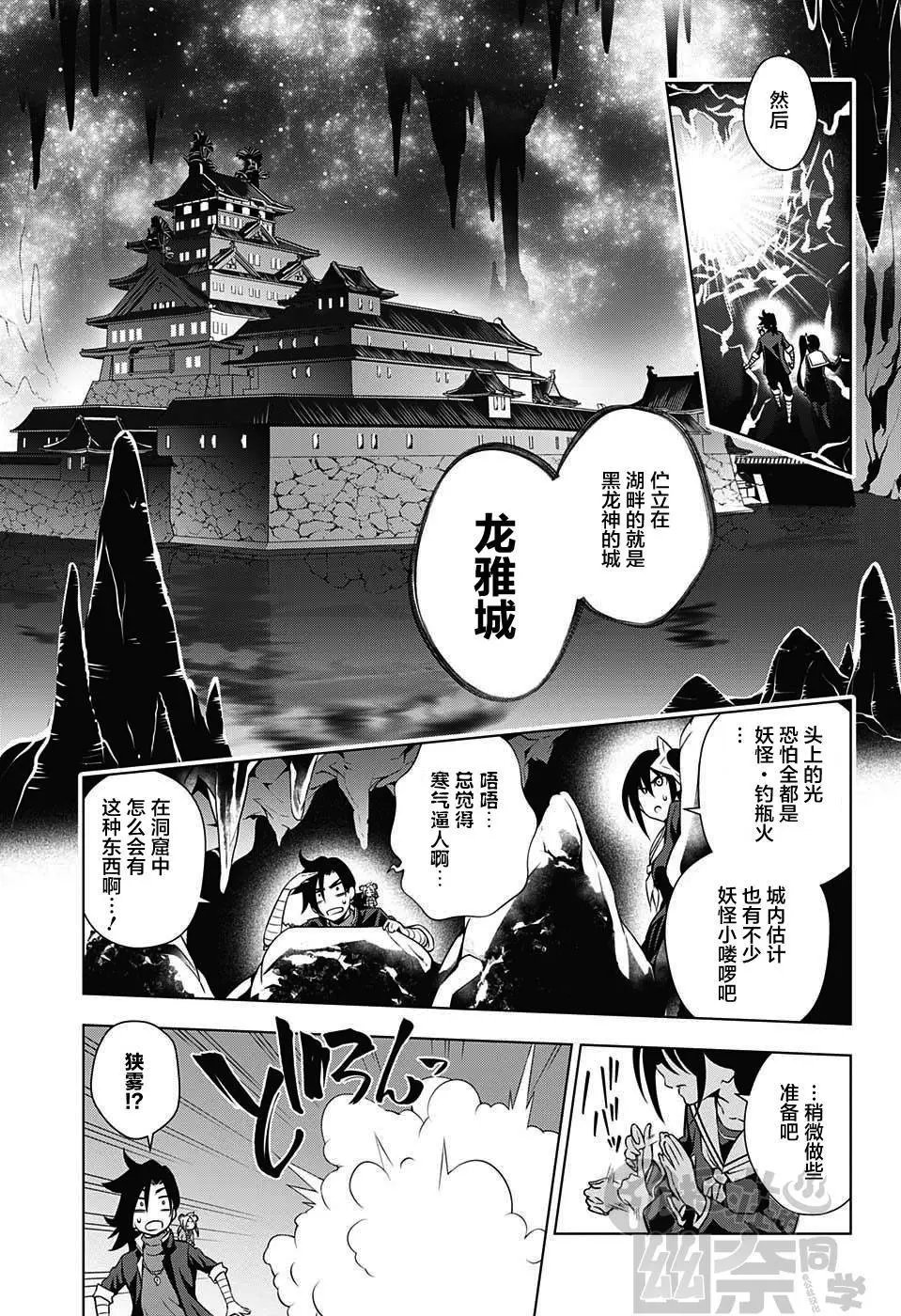 第14回