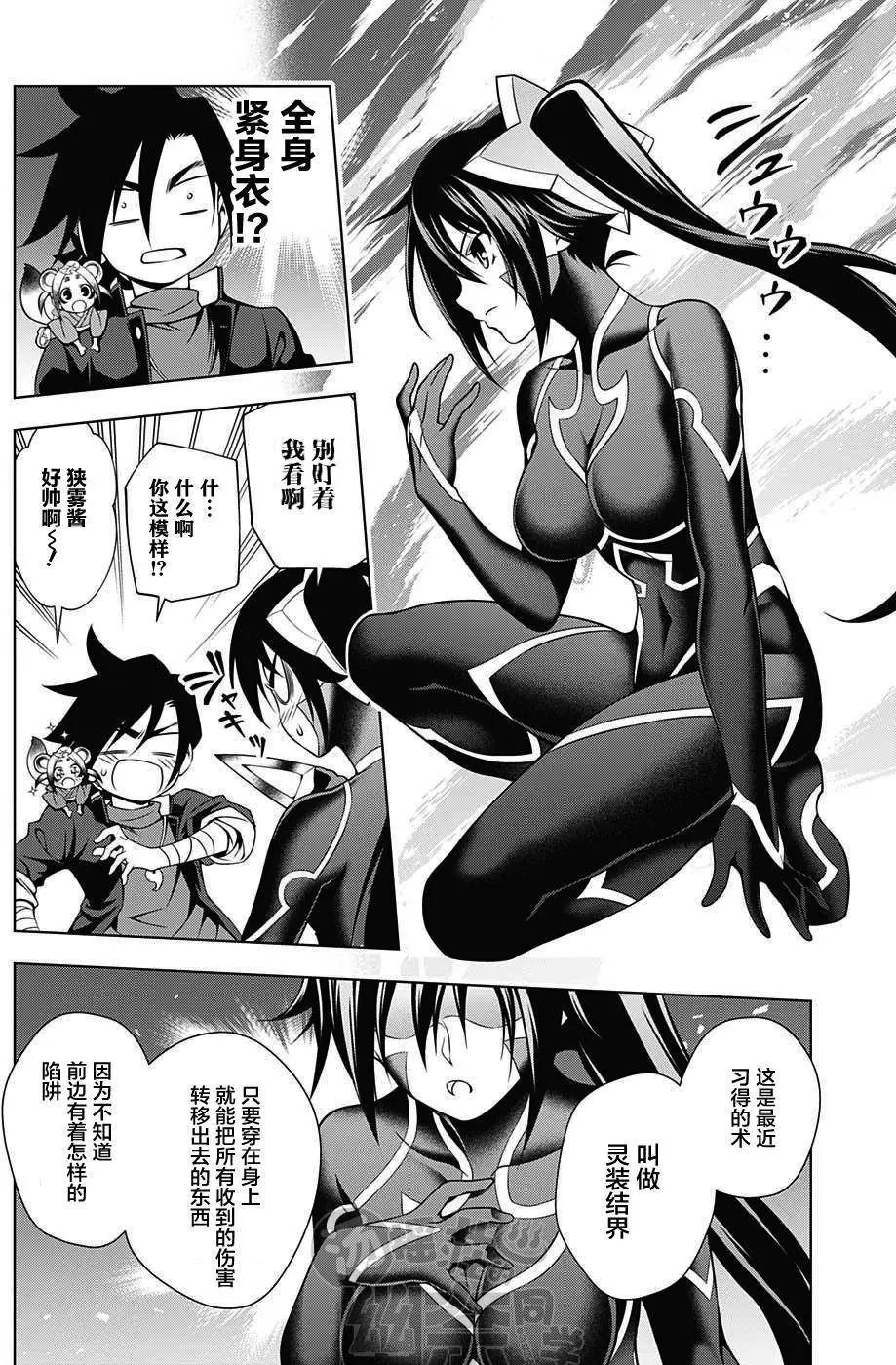 第14回
