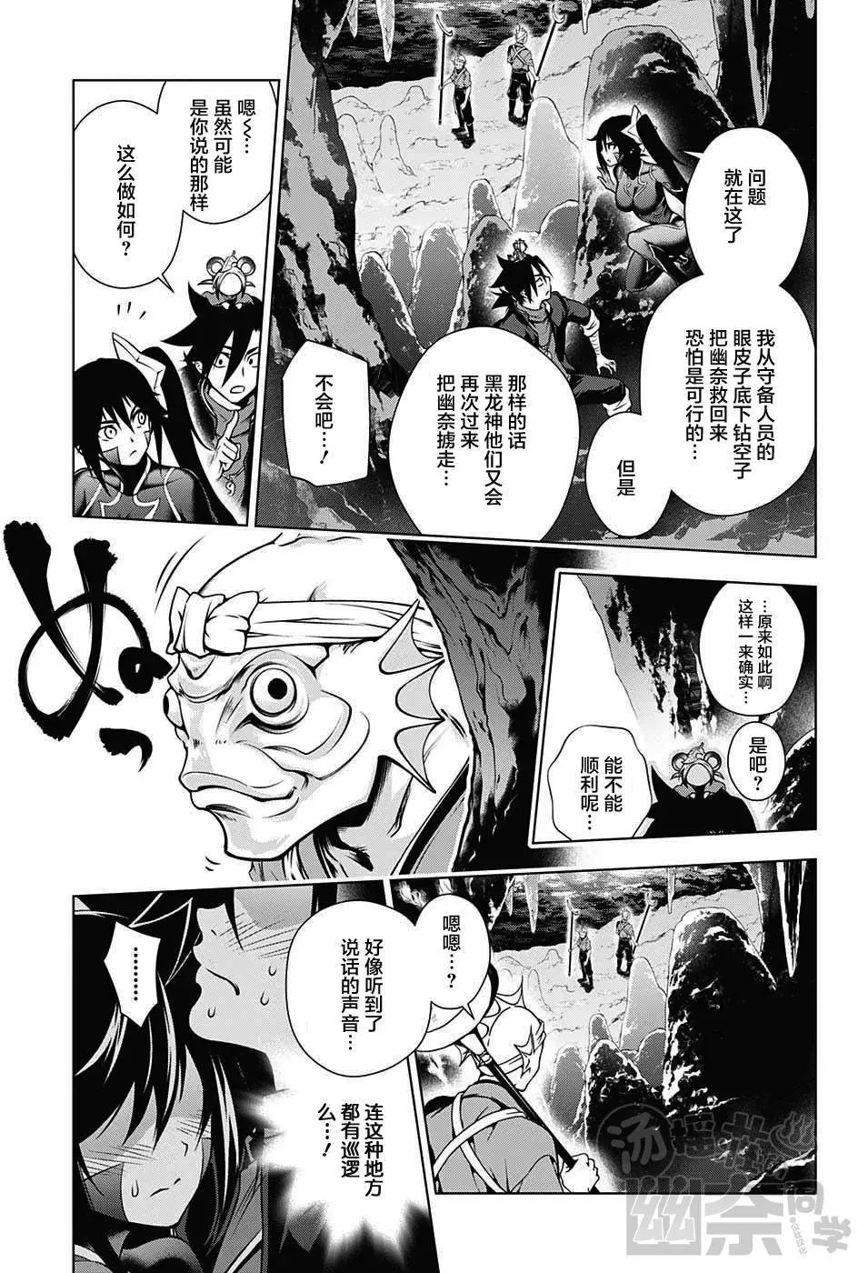 第14回