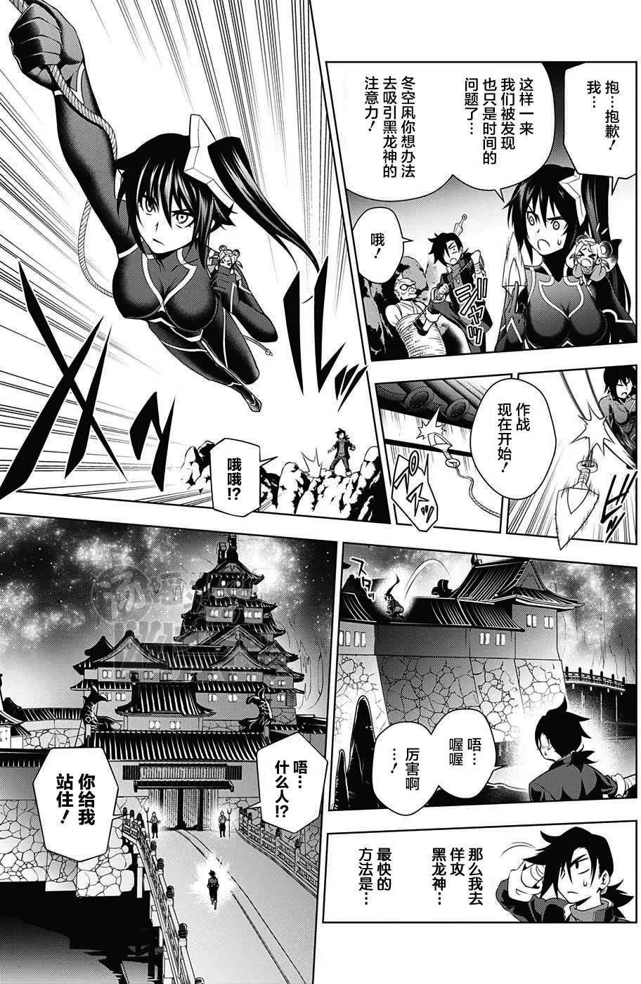 第14回