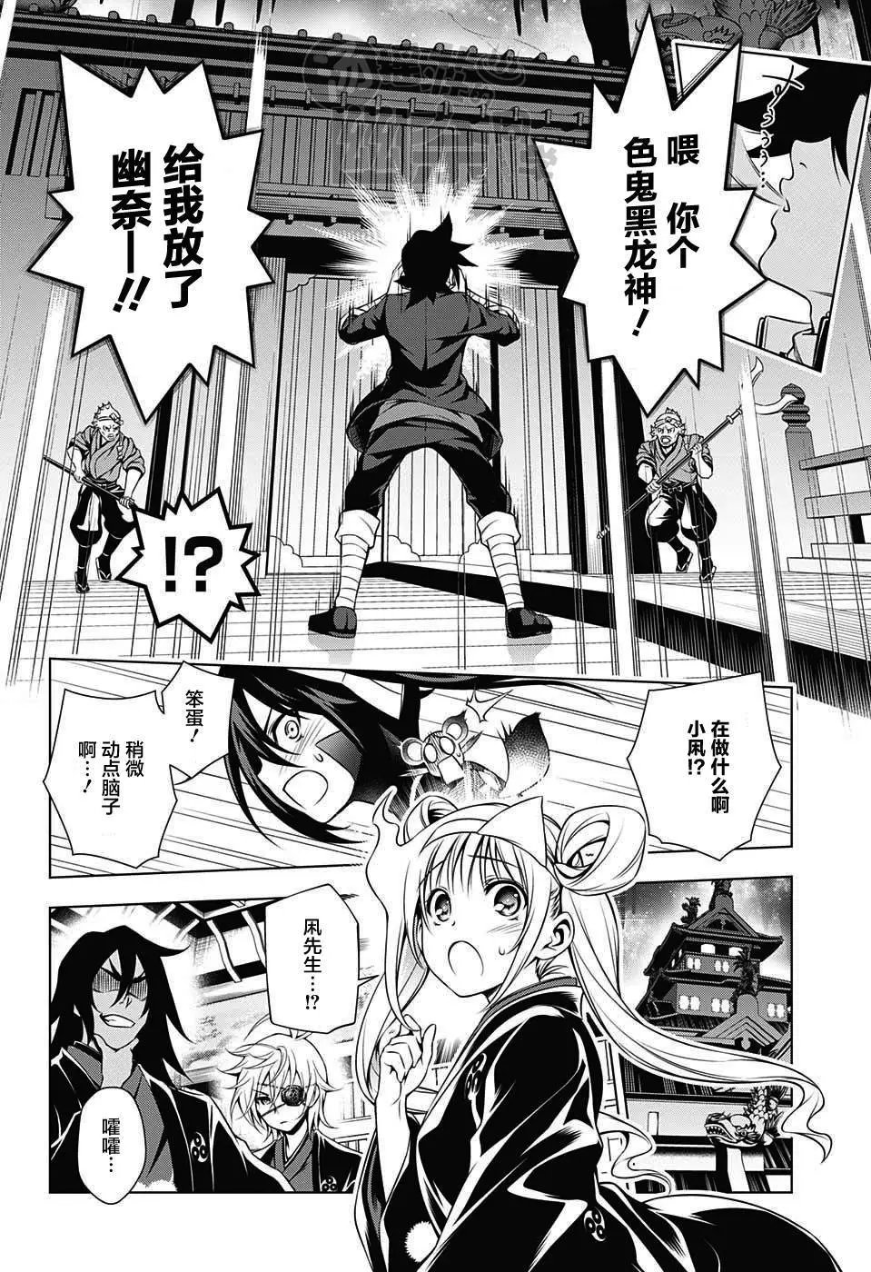 第14回