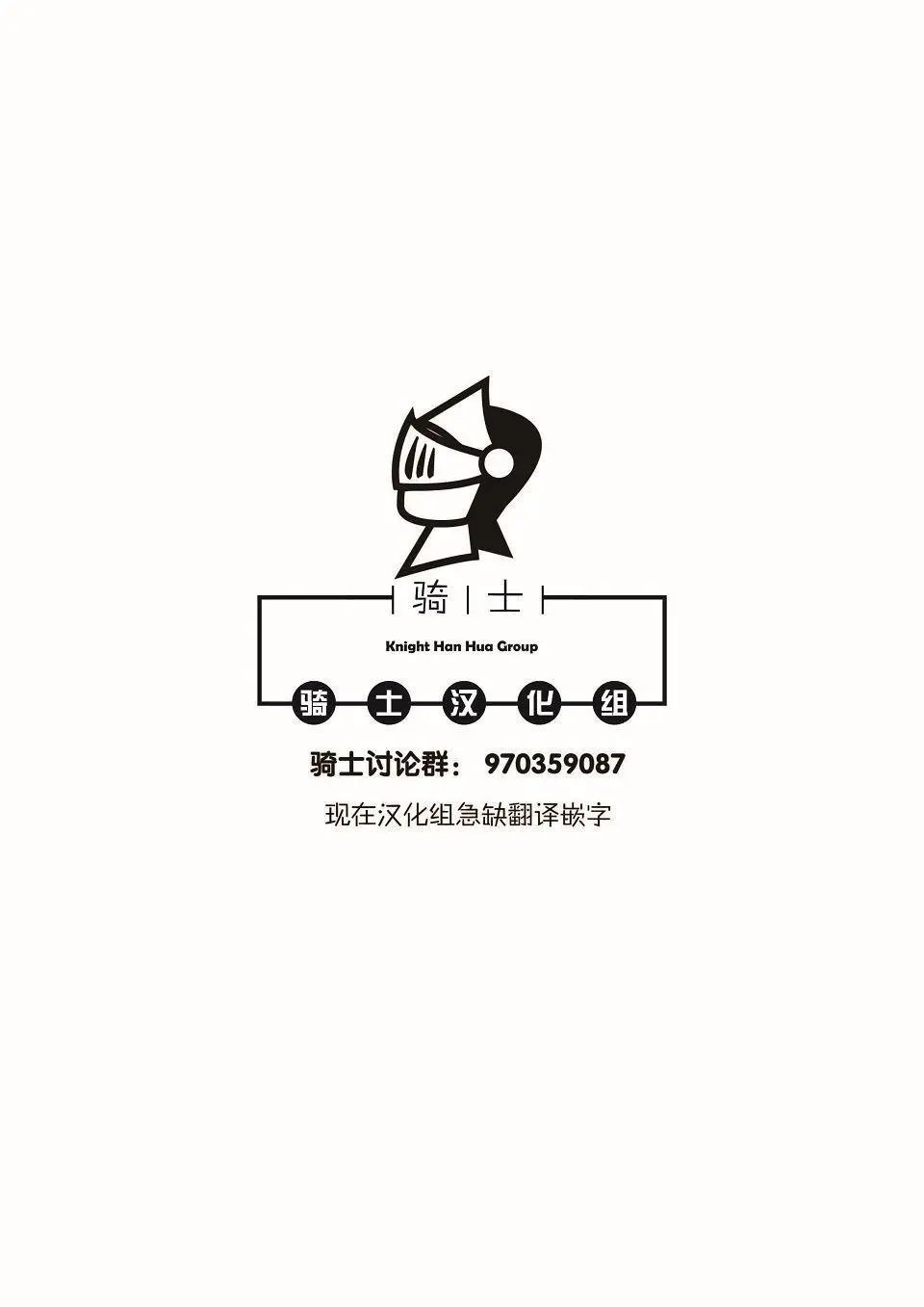 第145话 白衬衫和千纱希
