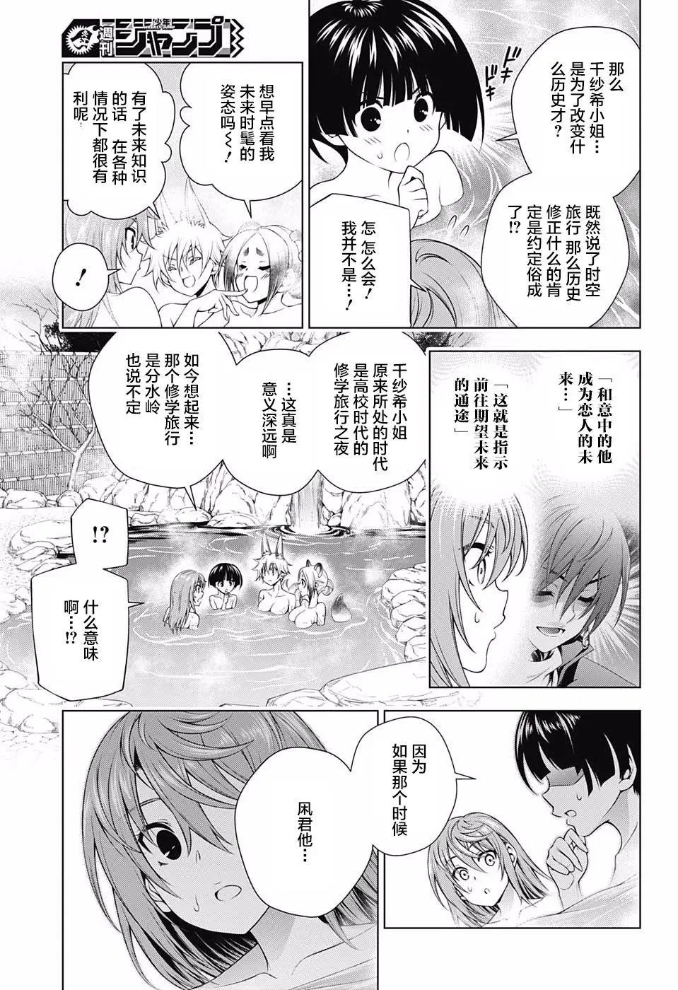 第146话