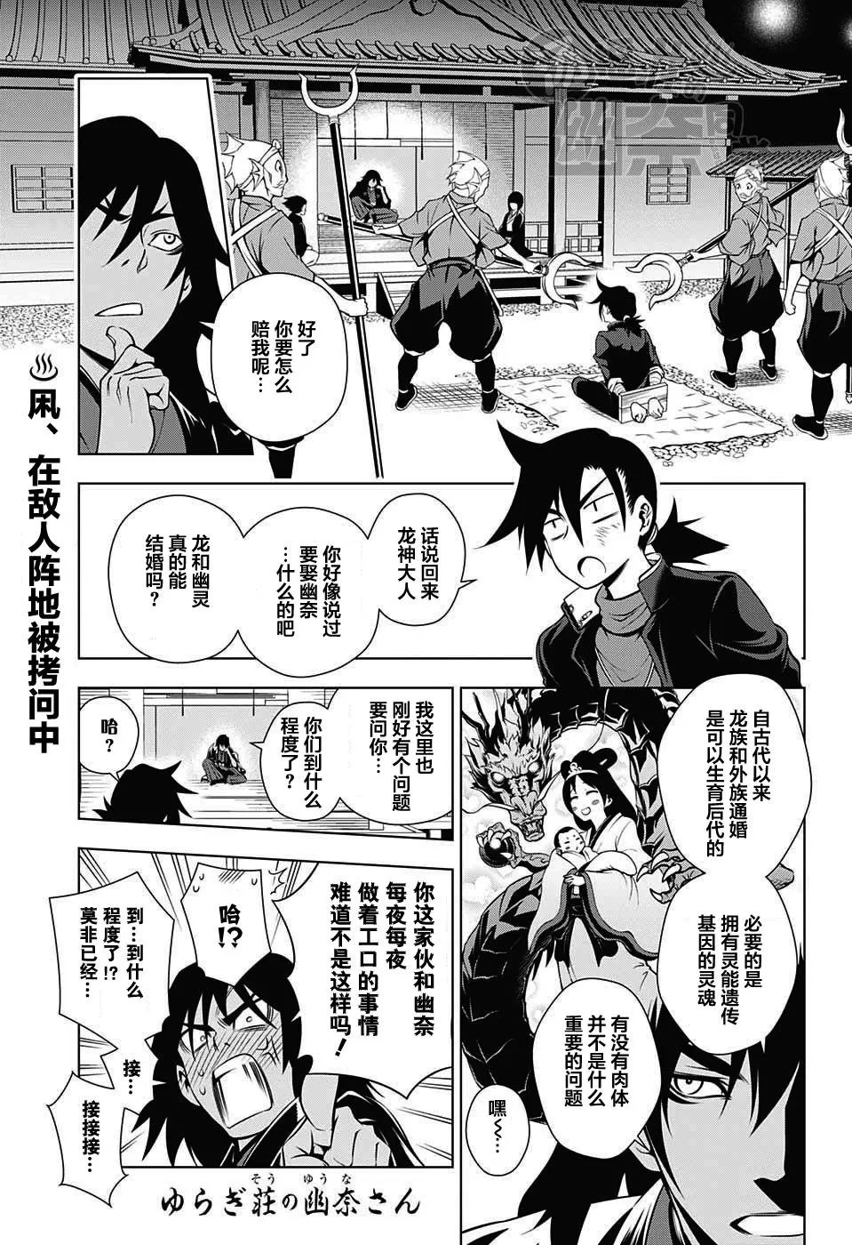 第15回