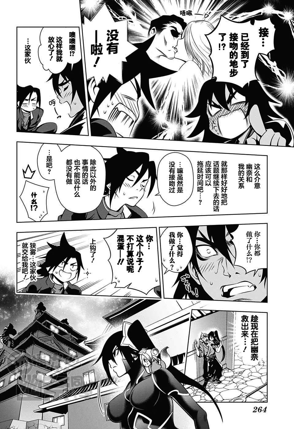第15回