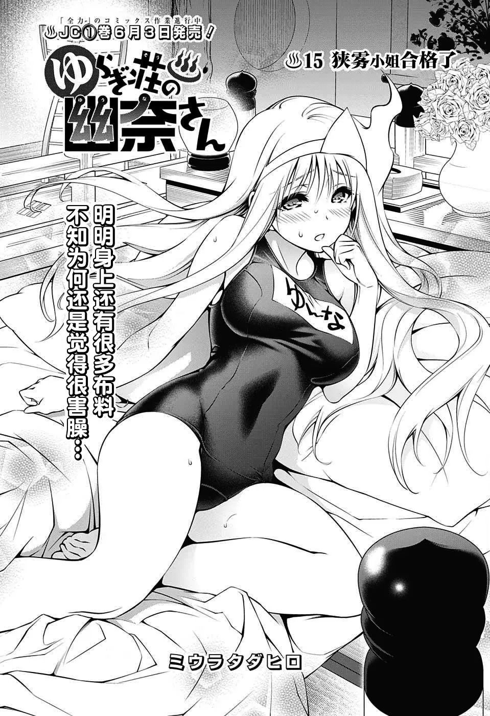 第15回