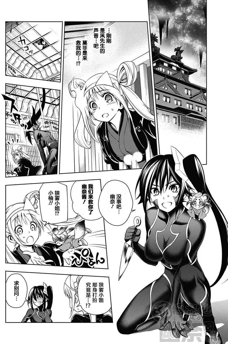 第15回