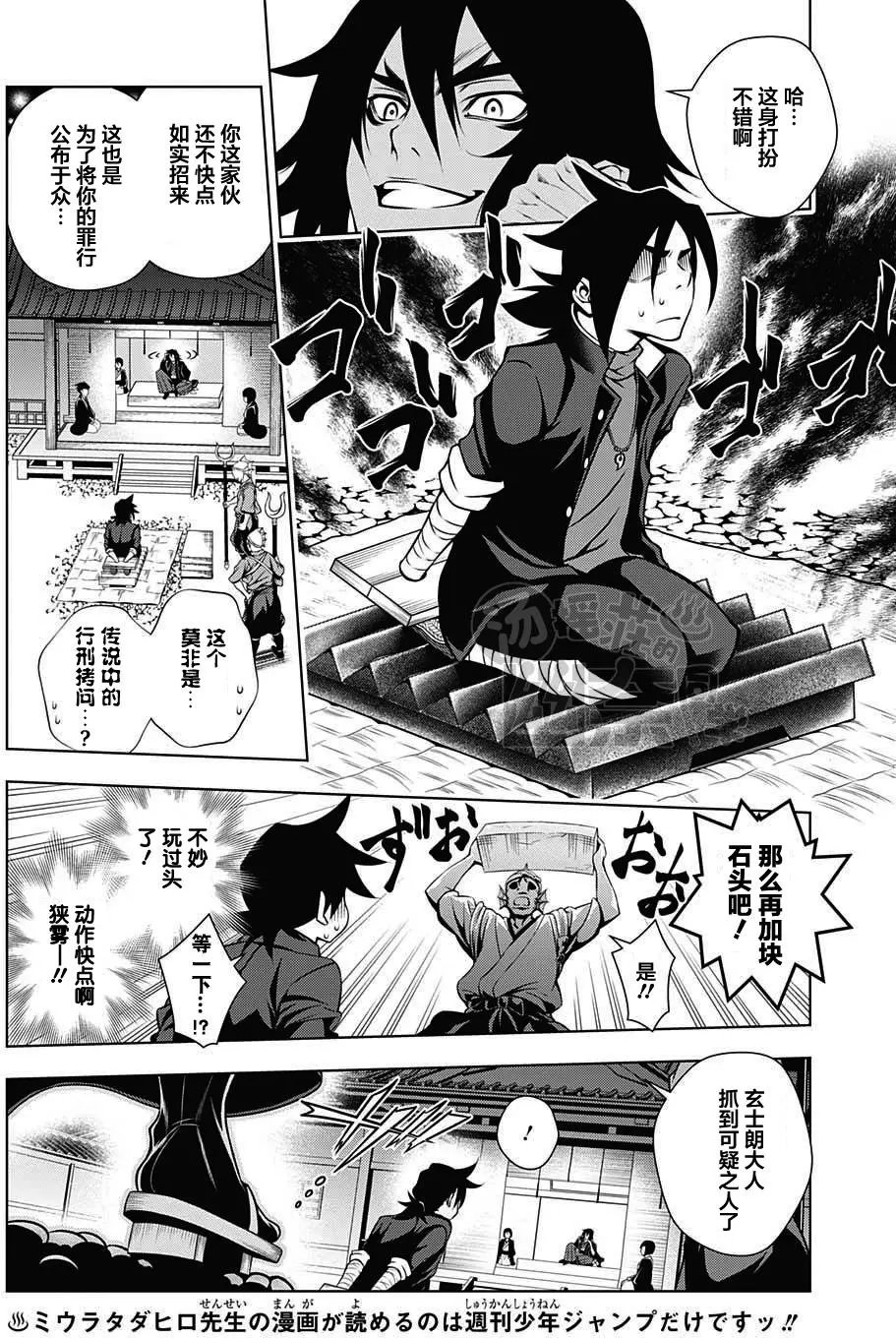 第15回