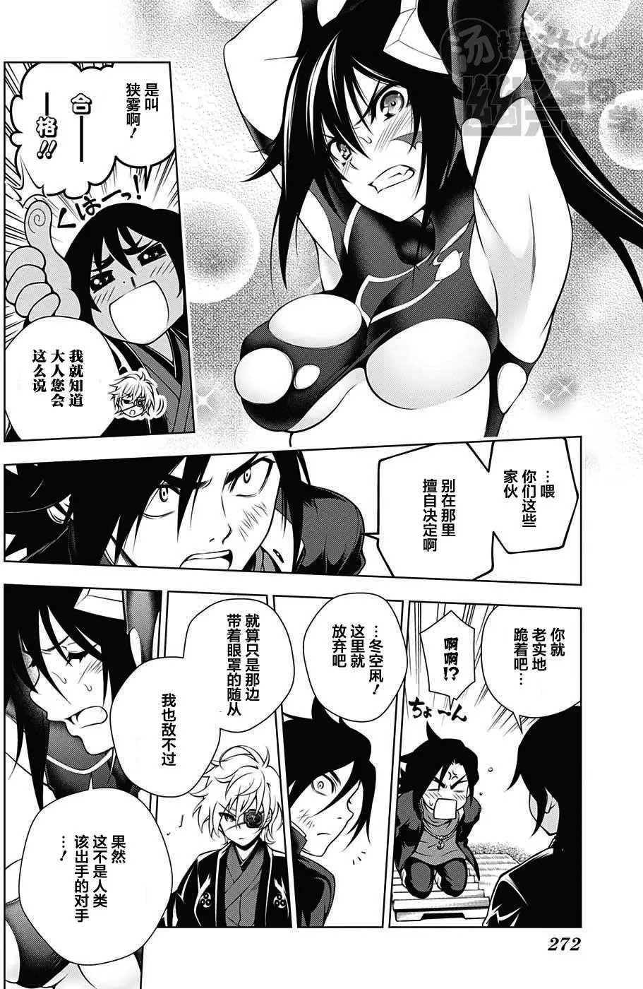 第15回