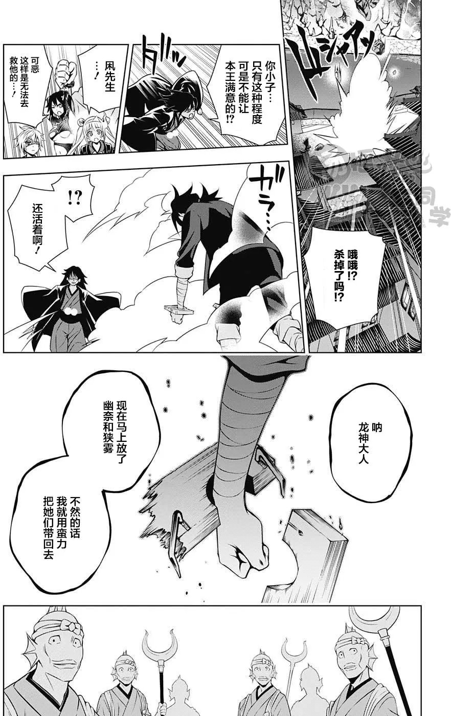 第15回