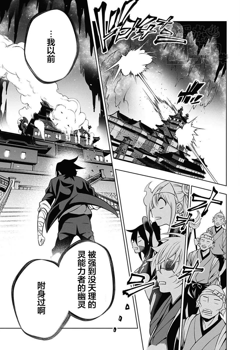 第15回